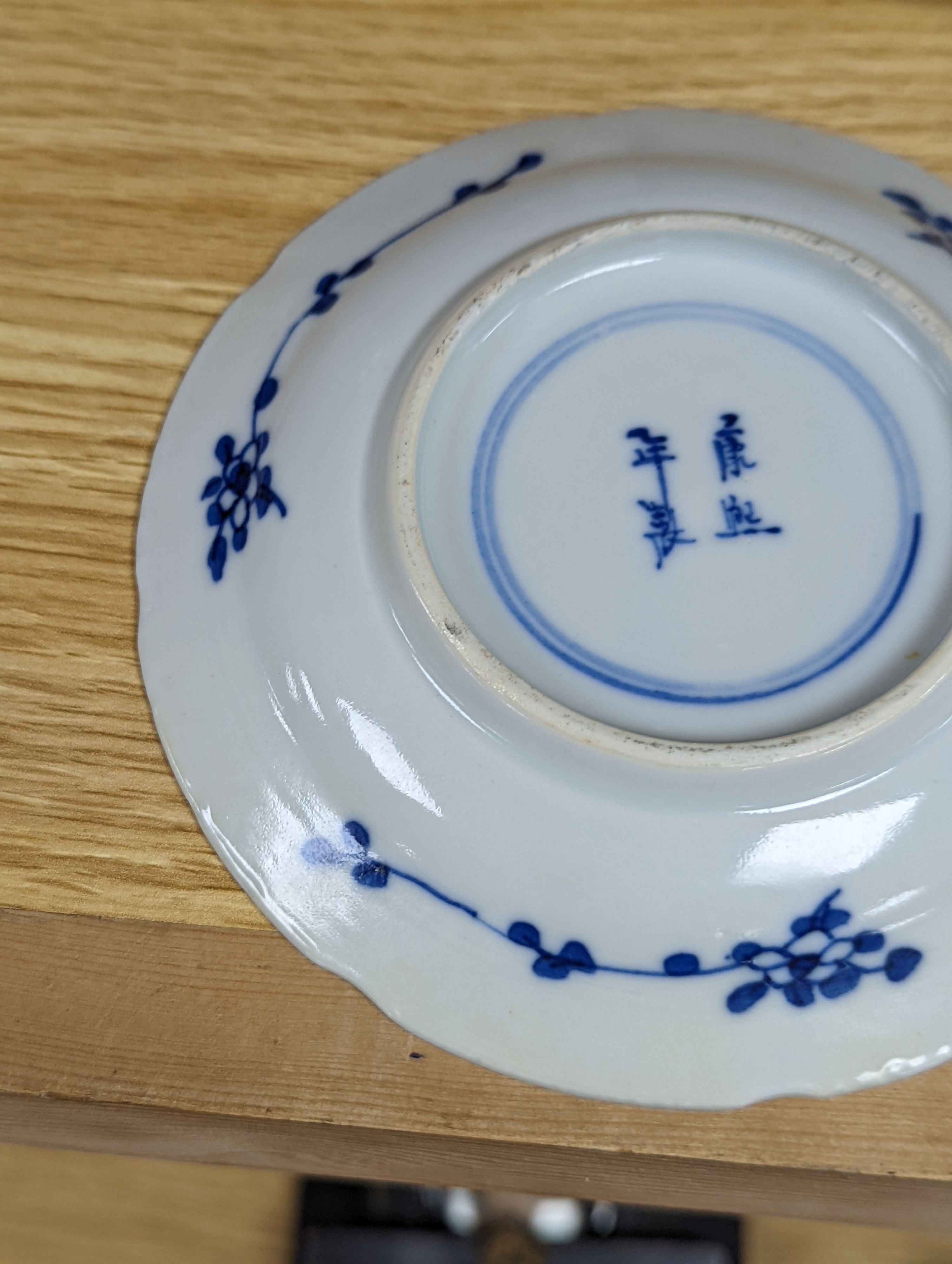 Four 19th century Chinese cups and saucers